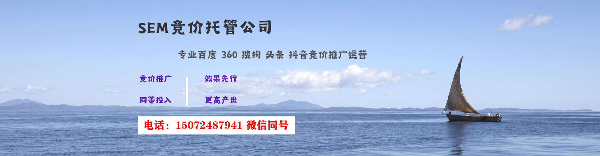 屯溪百度竞价开户